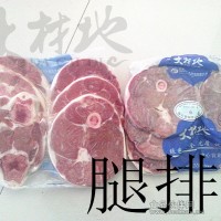 羔羊腿排