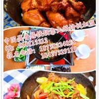 鐵鍋燜面鐵鍋靠大鵝鐵鍋燉羊肉柴鍋魚技術培訓加盟