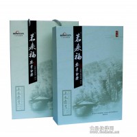 茗來(lái)福安吉白茶 2014新茶春茶 明前250g禮盒裝 新茶現(xiàn)貨一級(jí)竹海