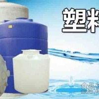 河南鄭州專賣塑料水箱-10噸20噸5噸塑料水箱質量好價格低