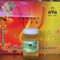2瓶棗花蜜，1瓶槐花蜜