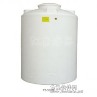 塑料周轉箱