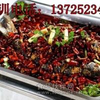 重慶烤活魚培訓(xùn)/重慶正宗烤活魚加盟/烤活魚簡(jiǎn)介