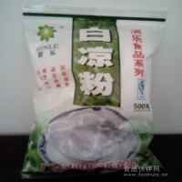 黑涼粉白涼粉龜苓膏粉燒仙草粉