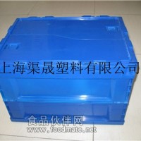工廠運(yùn)輸周轉(zhuǎn)箱塑料物流箱上海