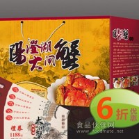 陽澄湖大閘蟹禮券四對裝1568型6折優惠中