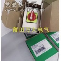 原裝正品VCFXGE1施耐德開關|低價銷售|現貨熱賣