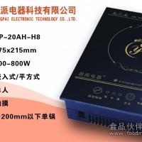 供應火鍋連鎖的火鍋電磁爐