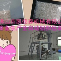 全自動白砂糖包裝機冰糖立式包裝機械