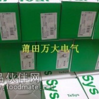 施耐德VW3A1102控制面板|物正價優|