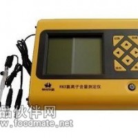 R63氯離子含量測定儀
