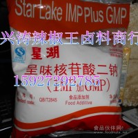 呈味核苷酸二鈉 星湖A＋G 增鮮 增香料