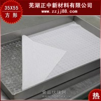 硅膠蒸籠墊 硅膠食品墊