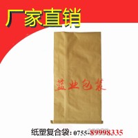 紙塑復合袋選藍業包裝