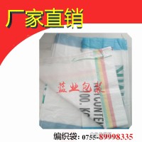 編織袋先