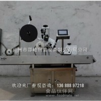 臥式貼標機