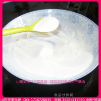 山東天美生物廠家直銷供應高質量植脂末