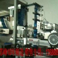 套標機五加侖通套標機