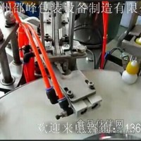 指甲油灌裝機藥膏灌裝機