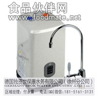 德國世保康徐州凈水器廚下開水器開水煲加熱