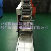 小型鮮濕面條機自動成型壓面機海闊