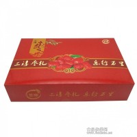 三淳棗禮1680克盒裝新疆紅棗批發