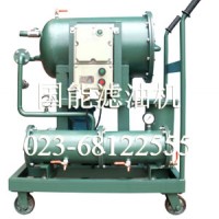 供應(yīng)國(guó)能GJLEX柴油濾油機(jī)