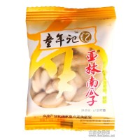 亞林童年記南瓜子 原味南瓜子熟  小包散裝稱重