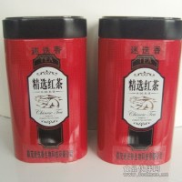 供應迷迭香精選紅茶