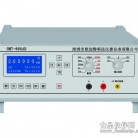交直流標(biāo)準(zhǔn)源