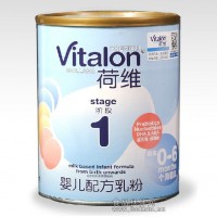 嬰兒配方牛奶粉 荷蘭荷維原裝進口1段奶粉