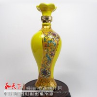 陶瓷酒瓶子定做加字景德鎮陶瓷酒瓶廠家
