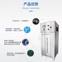 蘭蒂斯臭氧發(fā)生器   殺菌消毒醫(yī)療廢水一體機(jī)