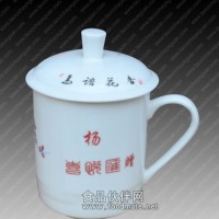 陶瓷茶杯廠家