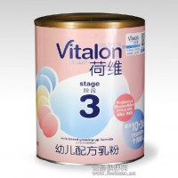 寶寶吃的奶粉排行榜 荷蘭原裝進口荷維3段奶粉