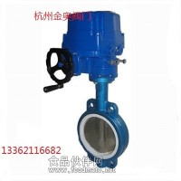 杭州電動軟密封蝶閥，電動蝶閥