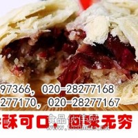 酥餅機 鮮花餅機 云南鮮花餅機 酥餅機價格