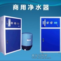 茶館咖啡廳凈水器