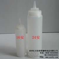 億百佳奶茶咖啡原料批發 擠醬瓶 果汁瓶