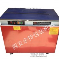 半自動打包機 pp帶打包機 自動捆扎機