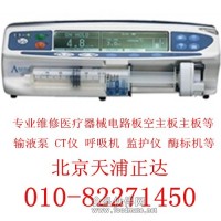 北京維修醫療設備電路板B超機注射泵酶標儀監護儀等集成電路