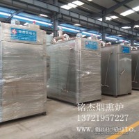供應(yīng)銘杰豆干煙熏爐 煙熏爐廠家