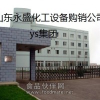 二手80型熱風(fēng)爐