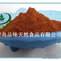 八角粉QS認證生產廠家