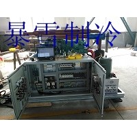 板冰機