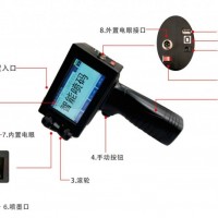 陽新日期噴碼機供應大冶日期噴碼機供應咸寧日期手持噴碼機供應