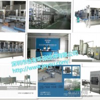 山泉水，純凈水，礦泉水機械設備