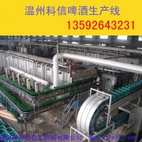 整套啤酒加工制作設備價格|小型玻璃瓶裝啤酒生產(chǎn)設備廠家