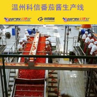 整套番茄醬生產線設備 小型西紅柿醬灌裝設備廠家