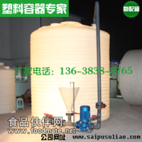 聚羧酸復配罐|聚羧酸復配罐廠家直銷